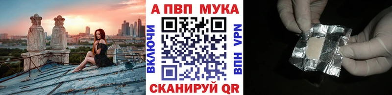 A-PVP крисы CK  блэк спрут сайт  Кудрово 