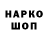 Amphetamine Розовый LARGO ViNhi
