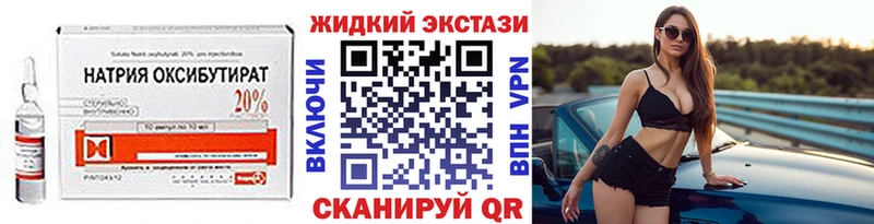 hydra ссылка  Кудрово  Бутират BDO 33%  наркота 