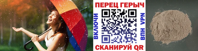 ГЕРОИН герыч Кудрово