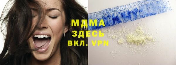 мдма Балабаново