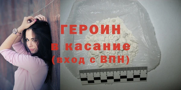 соль курить ск Балахна