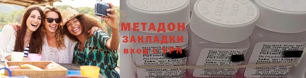 соль курить ск Балахна