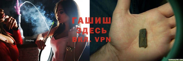 соль курить ск Балахна
