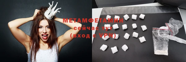 соль курить ск Балахна