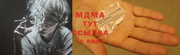 соль курить ск Балахна