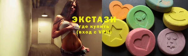 молекула духа Пролетарск