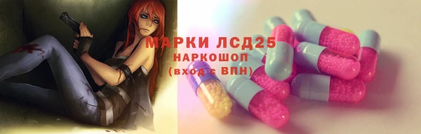 мдма Балабаново