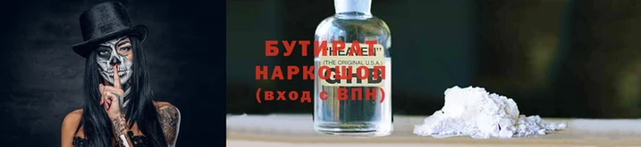 соль курить ск Балахна