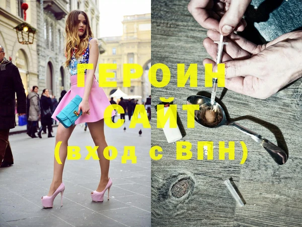 соль курить ск Балахна