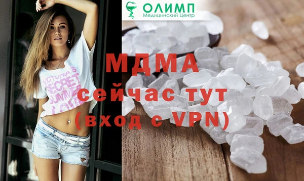мдма Балабаново
