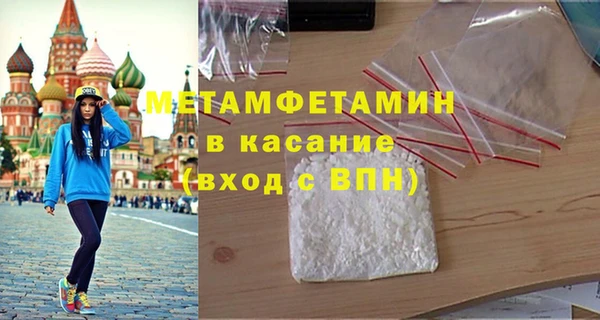 соль курить ск Балахна