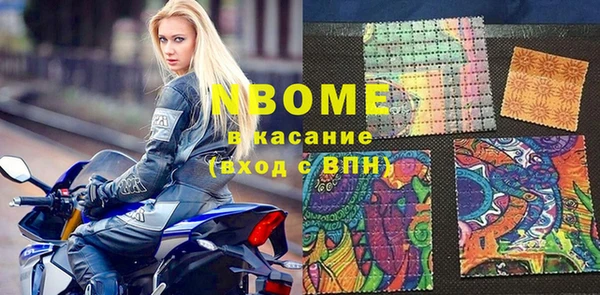 бутик Арсеньев