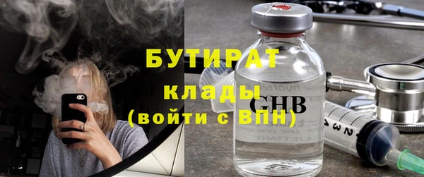 соль курить ск Балахна
