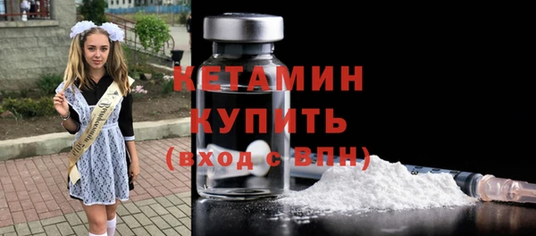 соль курить ск Балахна