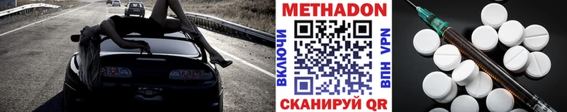 ОМГ ОМГ как войти  Кудрово  Метадон methadone 
