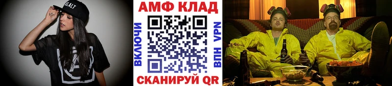 купить наркоту  Кудрово  МЕТАМФЕТАМИН Methamphetamine 