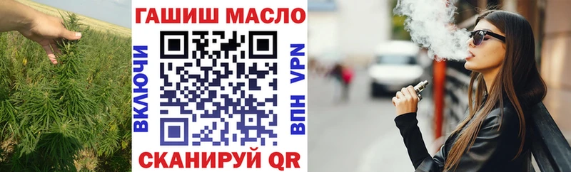 маркетплейс телеграм Кудрово Дистиллят ТГК THC oil