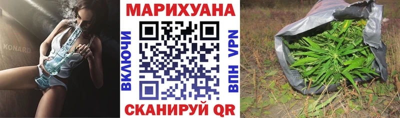 как найти закладки  hydra ссылка  Бошки Шишки гибрид  Кудрово 